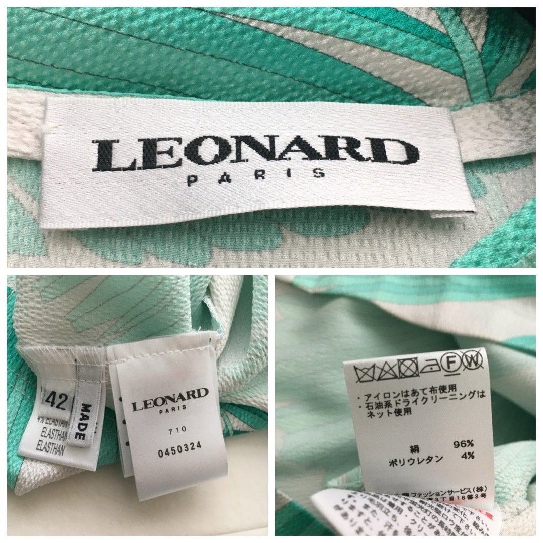 LEONARD(レオナール)の美品　LEONARD レオナール シルク　美しい花柄　ドレス　ワンピース レディースのワンピース(ロングワンピース/マキシワンピース)の商品写真