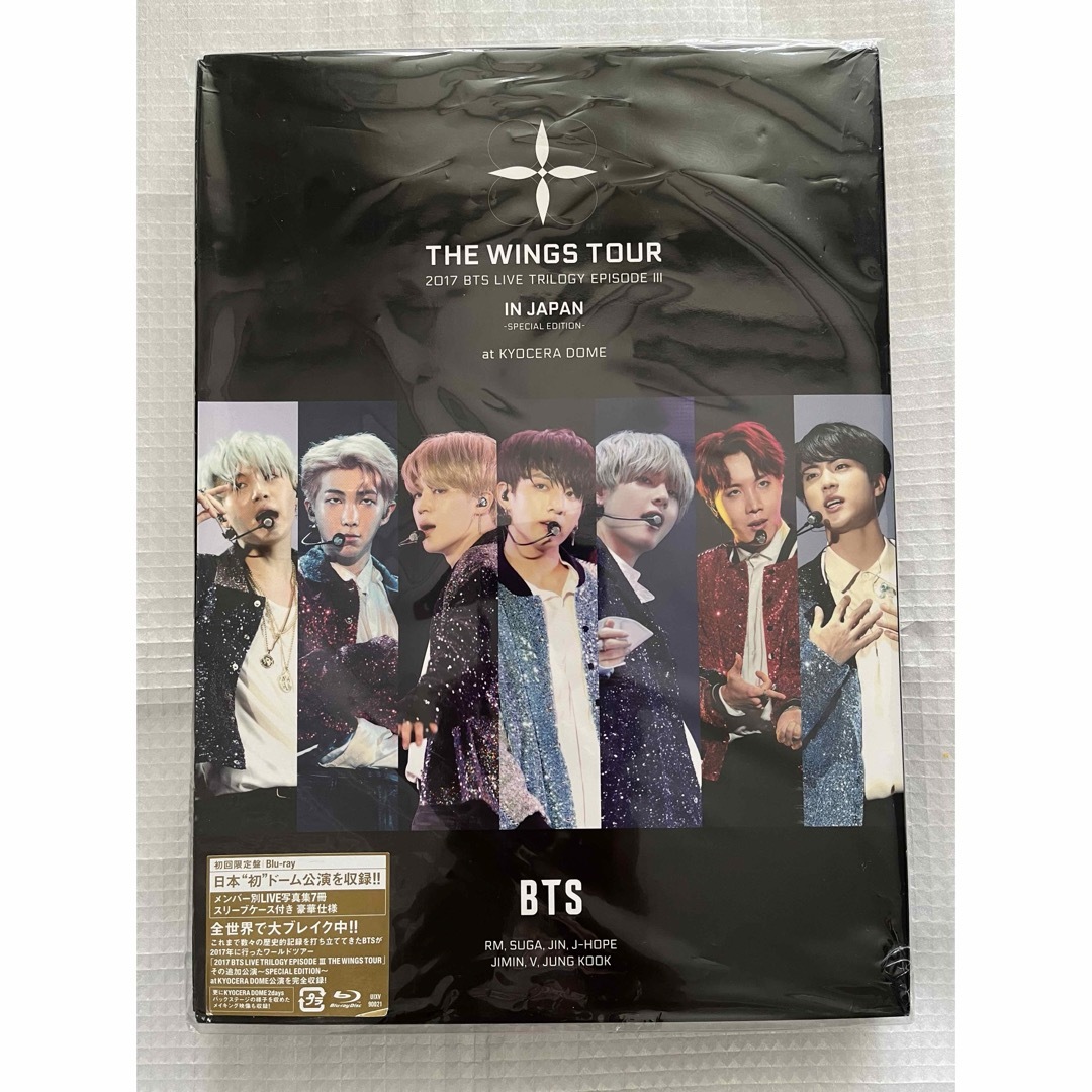 防弾少年団(BTS)(ボウダンショウネンダン)の2017　BTS　LIVE　TRILOGY　EPISODE　III　THE　WI エンタメ/ホビーのDVD/ブルーレイ(ミュージック)の商品写真