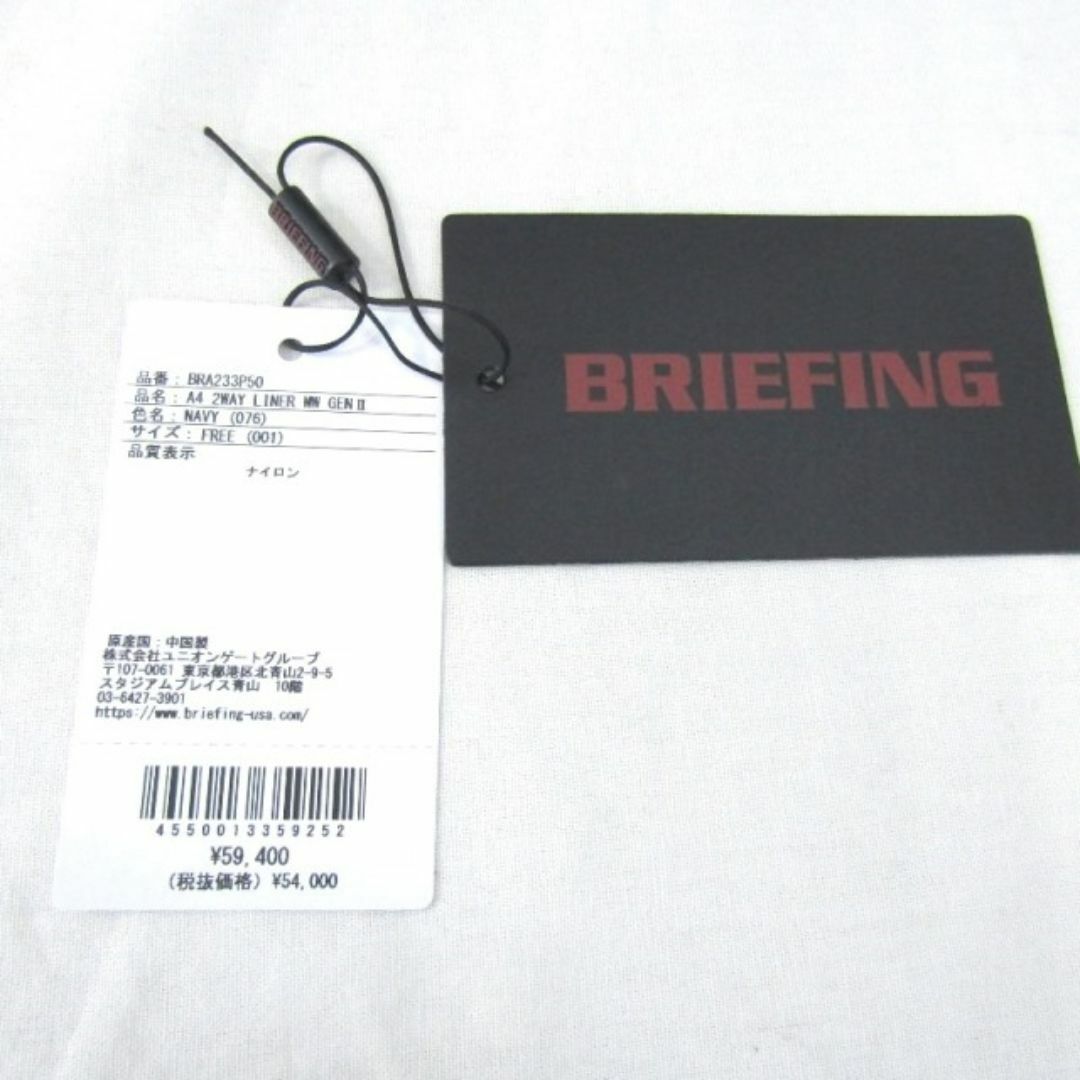 BRIEFING(ブリーフィング)のブリーフィング ビジネスバッグ BRA233P50 61000503 メンズのバッグ(その他)の商品写真