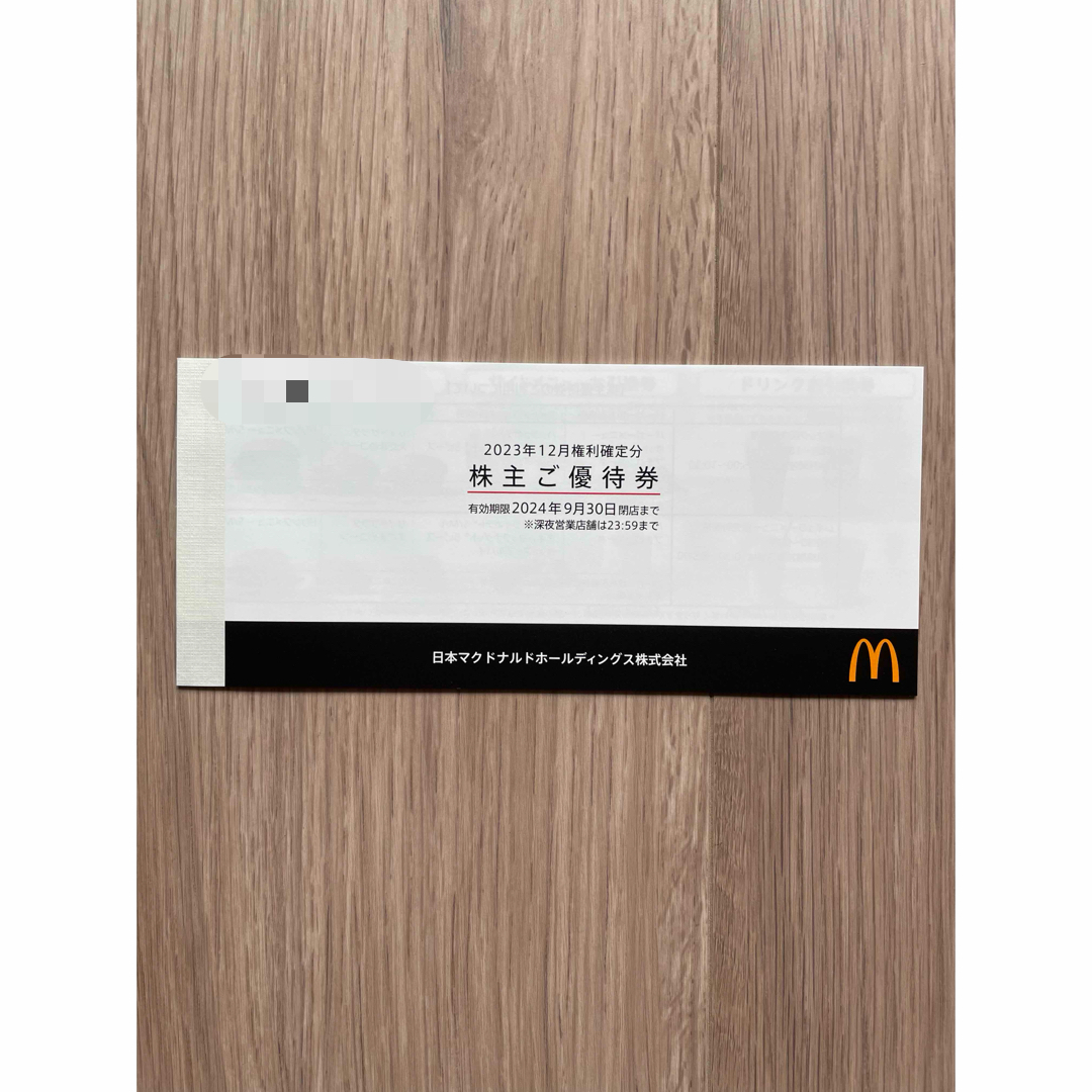 マクドナルド　株主優待　1冊(6シート) チケットの優待券/割引券(フード/ドリンク券)の商品写真