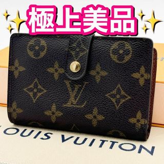 LOUIS VUITTON - ヴィトン モノグラム ヴィエノワ 二つ折り がま口 財布 M61663