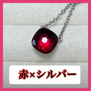 005赤色ヌードネックレスポメラート風アクセサリー石プレゼント結婚式誕生日(ネックレス)