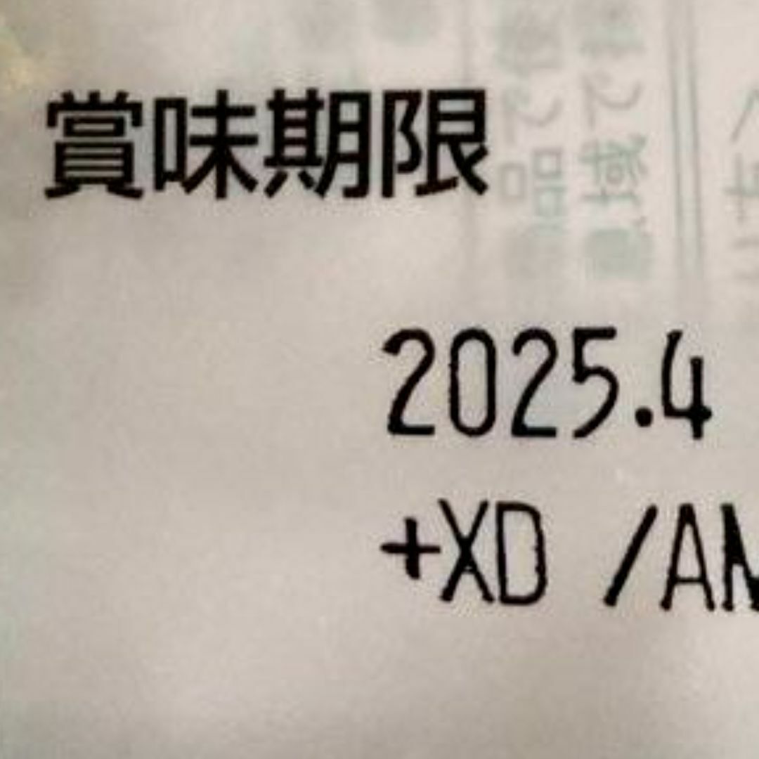 永谷園　お茶づけ海苔　お茶漬け　50袋　クーポン　ポイント消化　小袋　 食品/飲料/酒の加工食品(インスタント食品)の商品写真