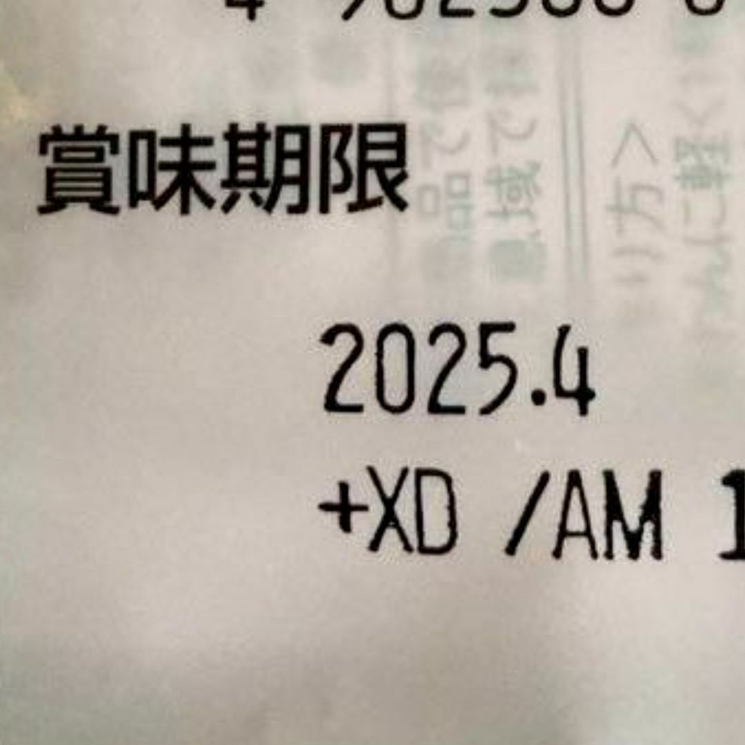 永谷園　お茶づけ海苔　お茶漬け　20袋　クーポン　ポイント消化 食品/飲料/酒の加工食品(インスタント食品)の商品写真