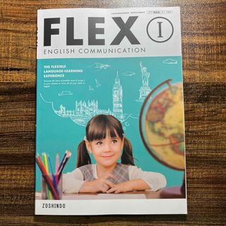 増進堂　FLEX I 英会話(語学/参考書)