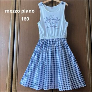 mezzo piano - メゾピアノ　ドッキング　ワンピース　肩リボン　チェック　フレア　ロゴ　春　夏