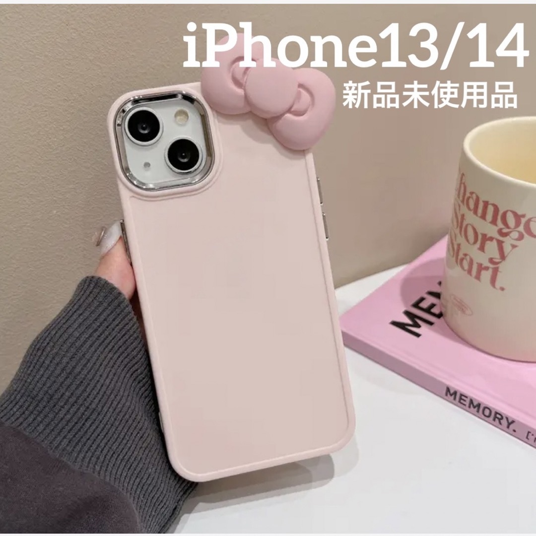 ハローキティ(ハローキティ)のハローキティ キティちゃん スマホケース iPhone13/14 ピンク リボン スマホ/家電/カメラのスマホアクセサリー(iPhoneケース)の商品写真