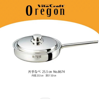 ビタクラフト(Vita Craft)のビタクラフト　オレゴン　25.5センチ　片手鍋(調理道具/製菓道具)
