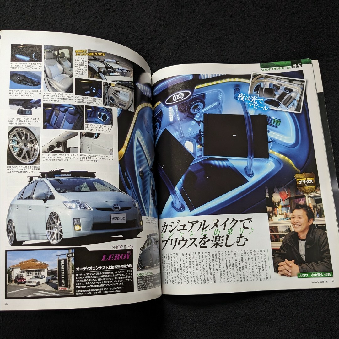 トヨタ　プリウス ドレスアップガイド　30 プリウスα　DIY パーツカタログ エンタメ/ホビーの雑誌(車/バイク)の商品写真