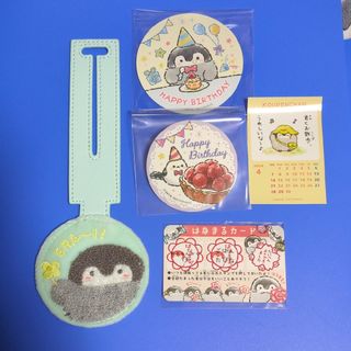 コウペンちゃん★ノベルティセット★相良刺繍ラゲッジタグ★お誕生日ステッカー等