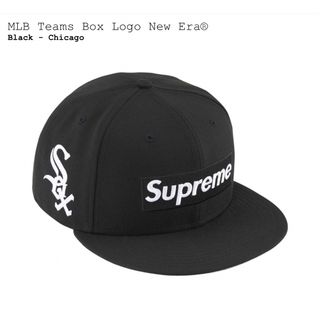 シュプリーム(Supreme)のSupreme MLB Teams Box Logo New Era (キャップ)