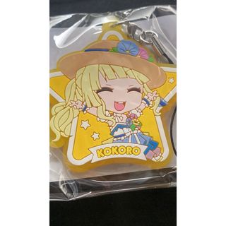 バンドリ　BanG Dream! たまみくじ　ラバーキーホルダー　こころ(キーホルダー)