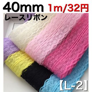  【S-8】6mm 《無地》高品質両面サテンリボン1m/30円  (各種パーツ)