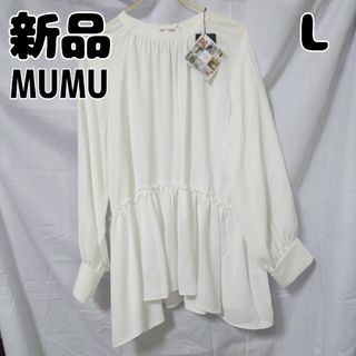 シマムラ(しまむら)の新品 未使用 しまむら MUMU チュニックブラウス 長袖 白 L(シャツ/ブラウス(長袖/七分))