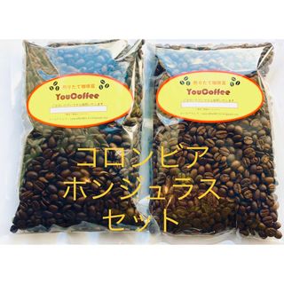 コーヒー豆 コロンビア 180g ホンジュラス  180g YouCoffee(コーヒー)