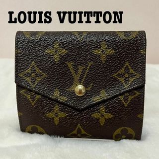 ルイヴィトン(LOUIS VUITTON)のLOUIS VUITTON ポルトモネ ビエ カルト クレディ モノグラム 財布(財布)