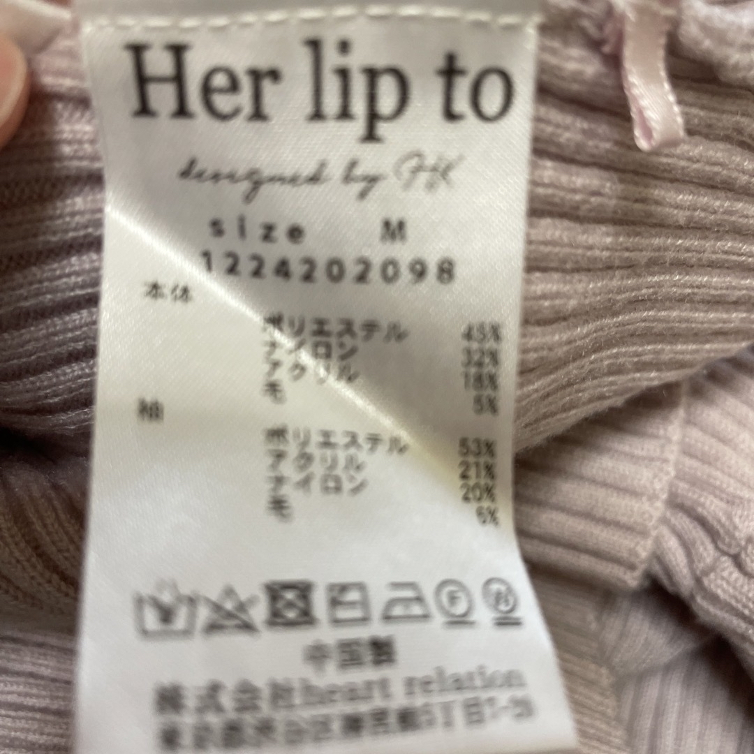 Her lip to(ハーリップトゥ)のHerlipto Volume Sleeve Rib Knit Top レディースのトップス(ニット/セーター)の商品写真