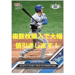 【24時間限定販売品】Topps now 大谷翔平 ドジャースデビュー戦(シングルカード)