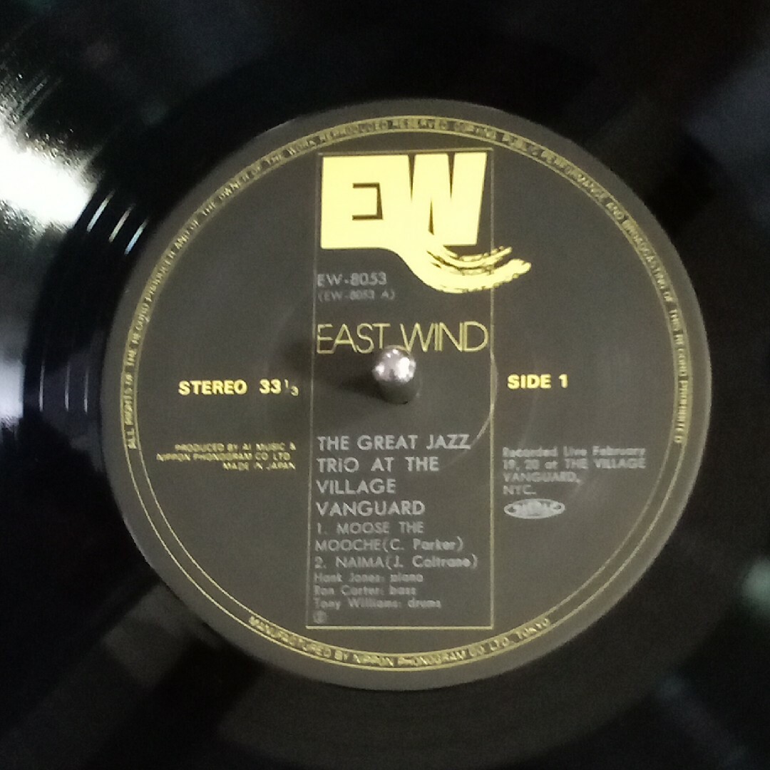 ザ・グレイト・ジャズ・トリオ  レコード エンタメ/ホビーのCD(ジャズ)の商品写真