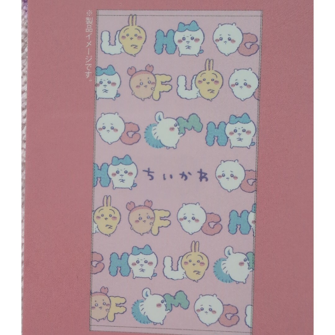 ちいかわ - ちいかわ アベイル バスタオルの通販 by ちい ちいかわ - ちいかわ アベイル バスタオルの通販 by ちい