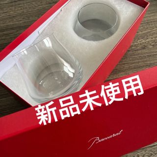 Baccarat - 新品未使用 Baccarat バカラ ロックグラス ペア セット 二脚