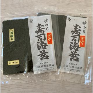 新海苔　松島産一番摘み　寿司海苔(その他)