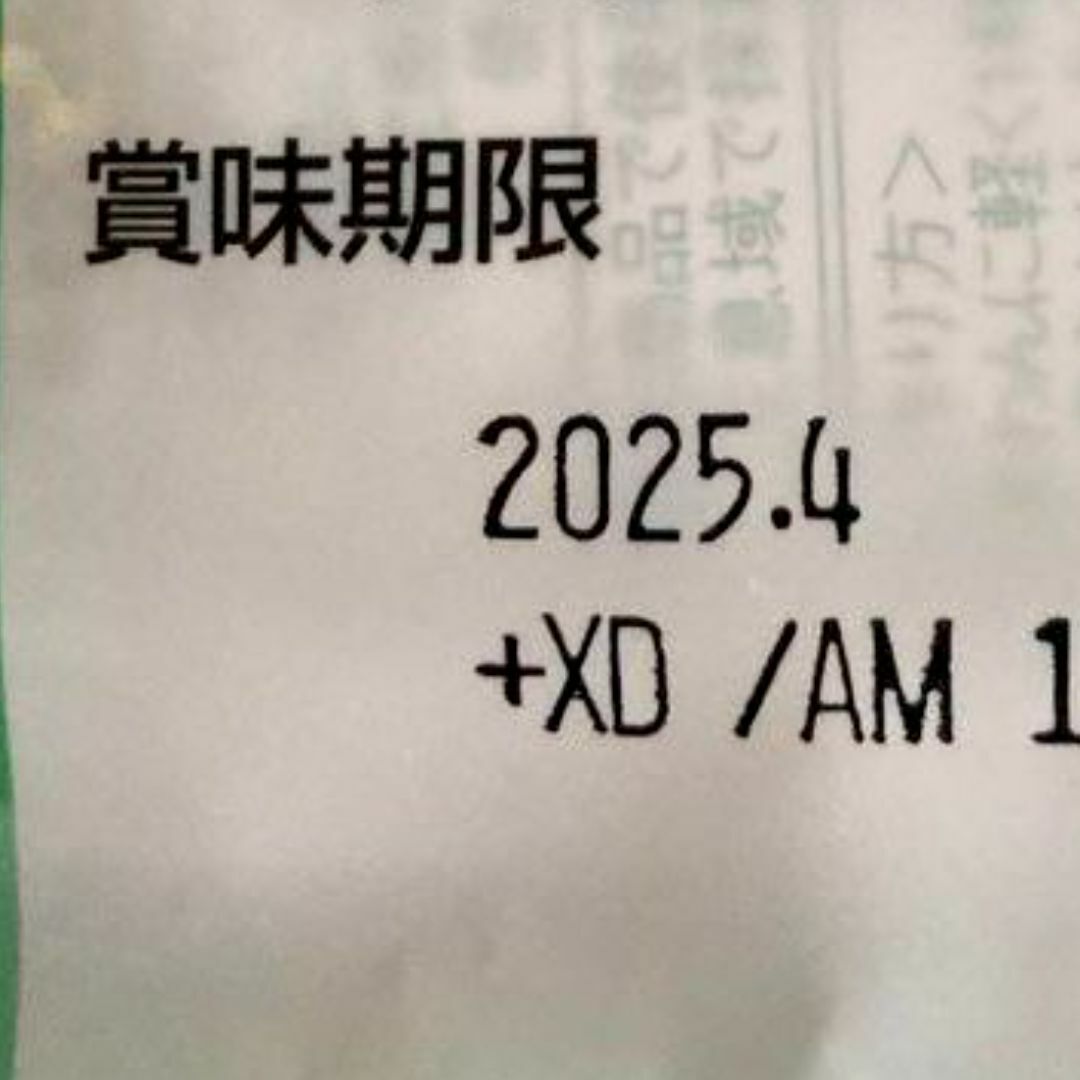 永谷園　お茶づけ海苔　お茶漬け　小袋　6袋　クーポン　ポイント消化　普通郵便 食品/飲料/酒の加工食品(インスタント食品)の商品写真