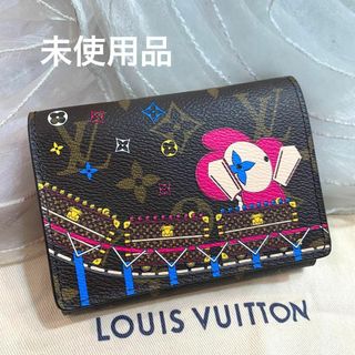 ルイヴィトン(LOUIS VUITTON)の☆未使用品☆ルイヴィトン モノグラムヴィヴィエンヌ ポルトフォイユヴィクトリーヌ(財布)