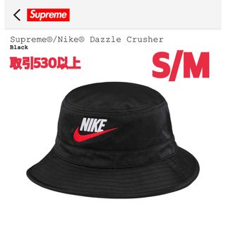 シュプリーム(Supreme)のSupreme x Nike Dazzle Crusher Black S/M (ハット)