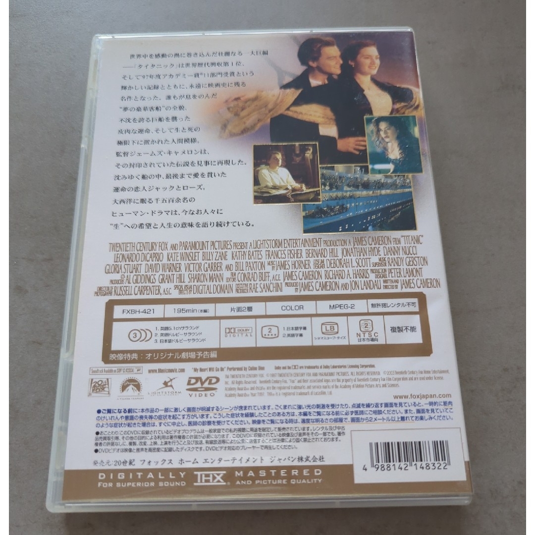 《レオナルド•ディカプリオ》DVD×4作まとめ売り エンタメ/ホビーのDVD/ブルーレイ(外国映画)の商品写真