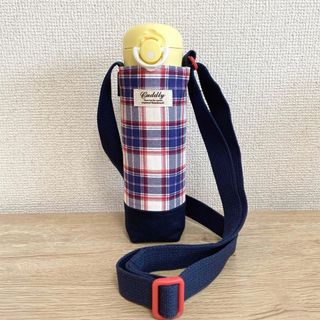 水筒カバー　タータンチェック柄　サーモス 500ml用(外出用品)