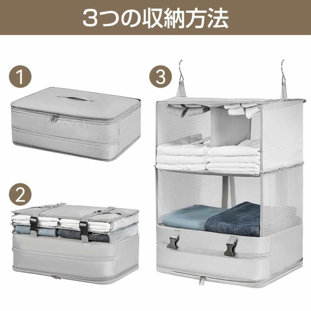 ★新品★ トラベルポーチ 吊り下げ バッグ 衣類ラック 収納 トラベルバッグ インテリア/住まい/日用品の日用品/生活雑貨/旅行(旅行用品)の商品写真