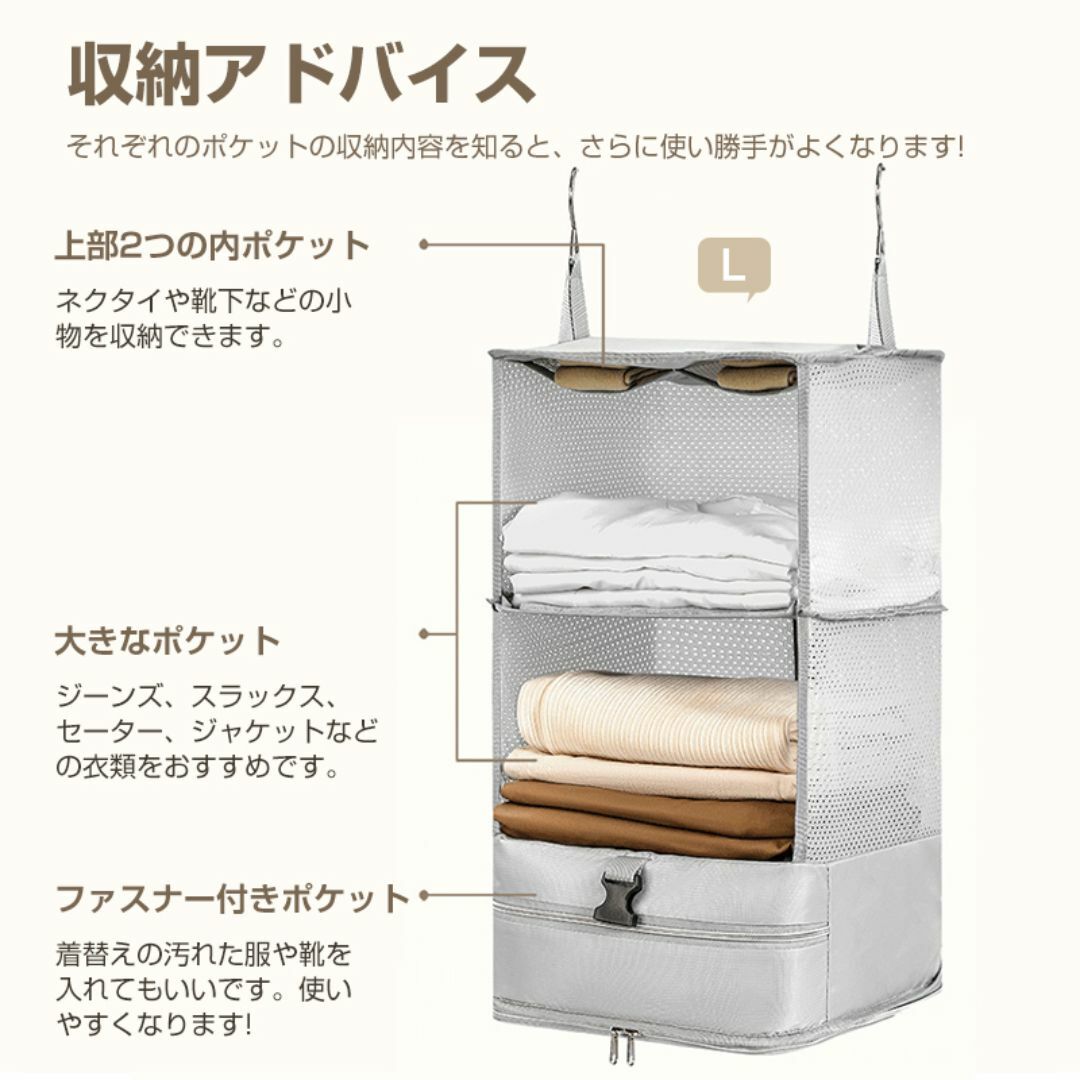 ★新品★ トラベルポーチ 吊り下げ バッグ 衣類ラック 収納 トラベルバッグ インテリア/住まい/日用品の日用品/生活雑貨/旅行(旅行用品)の商品写真