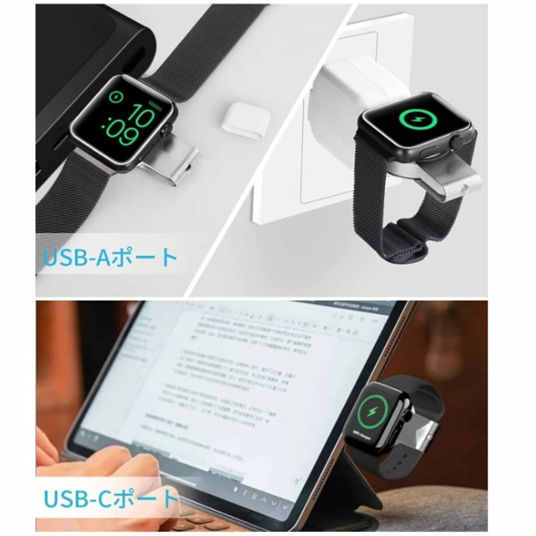 Apple Watch 充電器 2way(USB-A、USB-C) f0y スマホ/家電/カメラのスマートフォン/携帯電話(その他)の商品写真