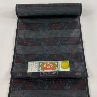 反物 秀品 正絹 【中古】(その他)