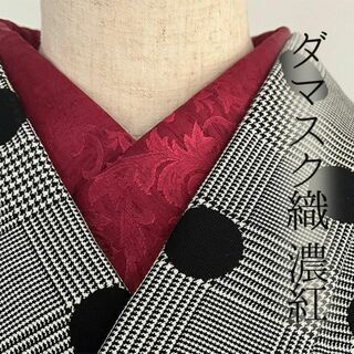 半衿 ダマスクの紋織 濃紅(こいくれない) ハンドメイド半襟 ボタニカル 赤(和装小物)