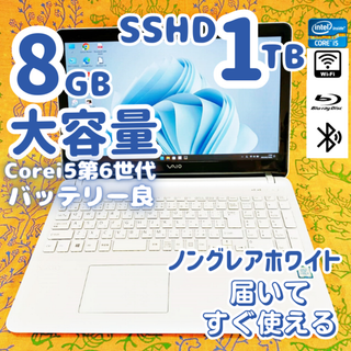 ソニー(SONY)の【大容量】SSHD1TB！外付けキーボード付✨設定済みノートパソコン(ノートPC)