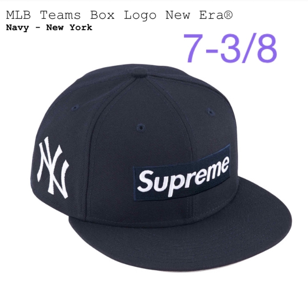 Supreme(シュプリーム)の新品未試着Supreme MLB Teams Box Logo New Era  メンズの帽子(キャップ)の商品写真