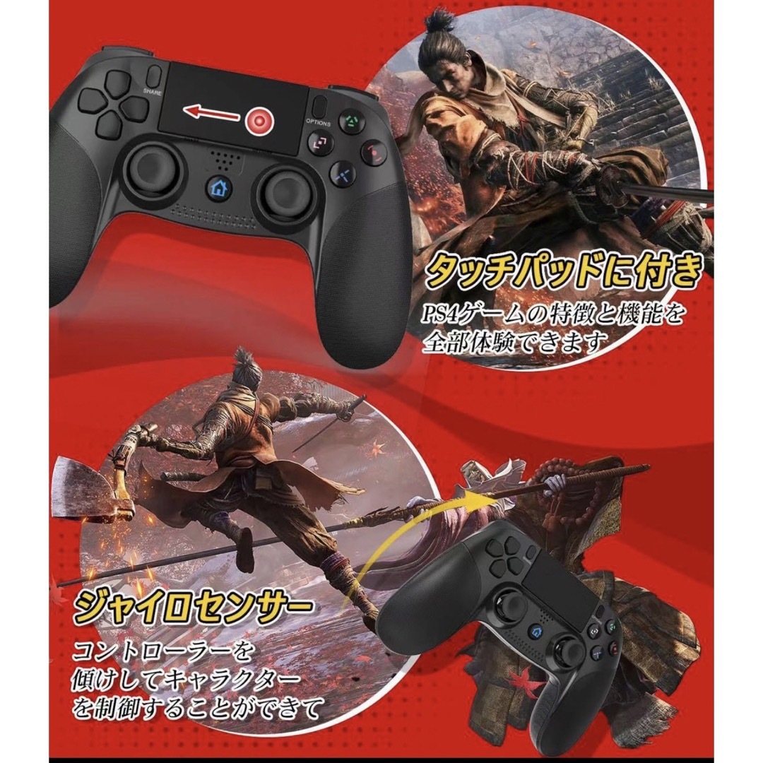 ワイヤレスコントローラー PS4 ps3 pc  Bluetooth 無線 エンタメ/ホビーのゲームソフト/ゲーム機本体(その他)の商品写真