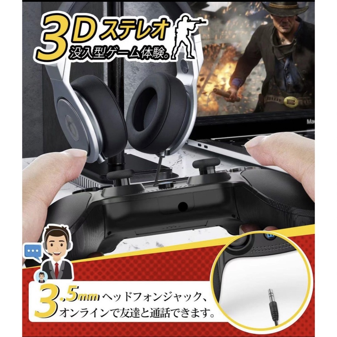 ワイヤレスコントローラー PS4 ps3 pc  Bluetooth 無線 エンタメ/ホビーのゲームソフト/ゲーム機本体(その他)の商品写真