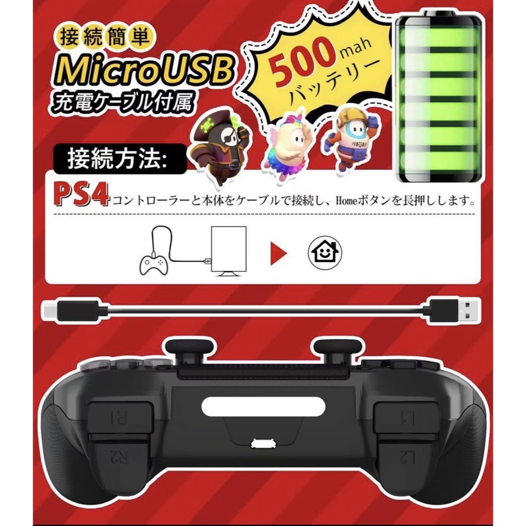 ワイヤレスコントローラー PS4 ps3 pc  Bluetooth 無線 エンタメ/ホビーのゲームソフト/ゲーム機本体(その他)の商品写真