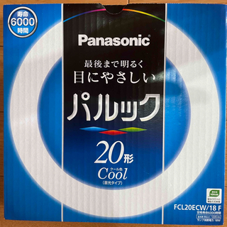 パナソニック(Panasonic)のパルック　20型(蛍光灯/電球)