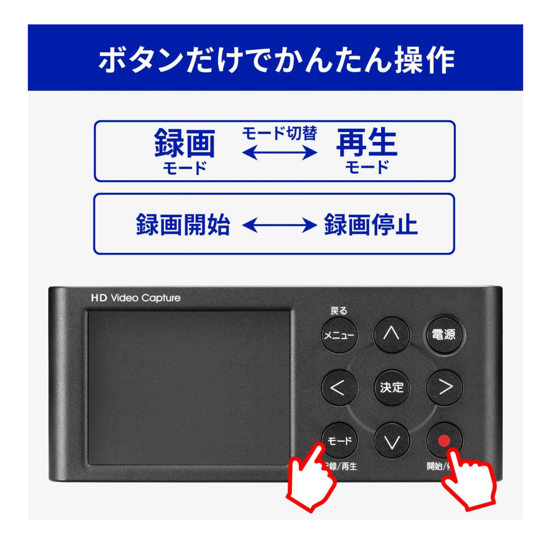 IODATA キャプチャーボード スマホ/家電/カメラのPC/タブレット(PC周辺機器)の商品写真