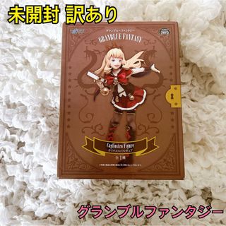 【未使用品】グランブルファンタジー カリオストロフィギュア アミューズメント景品(ゲームキャラクター)