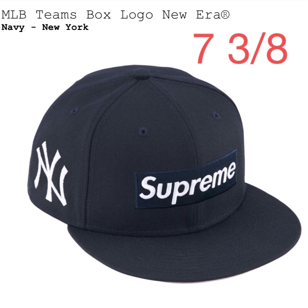 Supreme(シュプリーム)の【7 3/8】 Supreme MLB Box Logo New Era メンズの帽子(キャップ)の商品写真