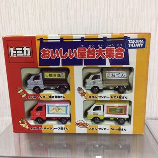 タカラトミー(Takara Tomy)のトミカ　おいしい屋台大集合(ミニカー)