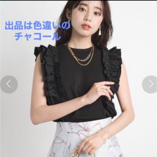 ジャスグリッティー(JUSGLITTY)のジャスグリッティー　袖フリルカットソー　チャコール(Tシャツ/カットソー(半袖/袖なし))