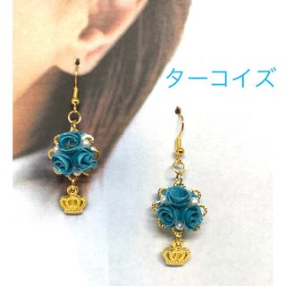 ターコイズブルーの薔薇のピアス☆クラウン♪ロザフィ(ピアス)