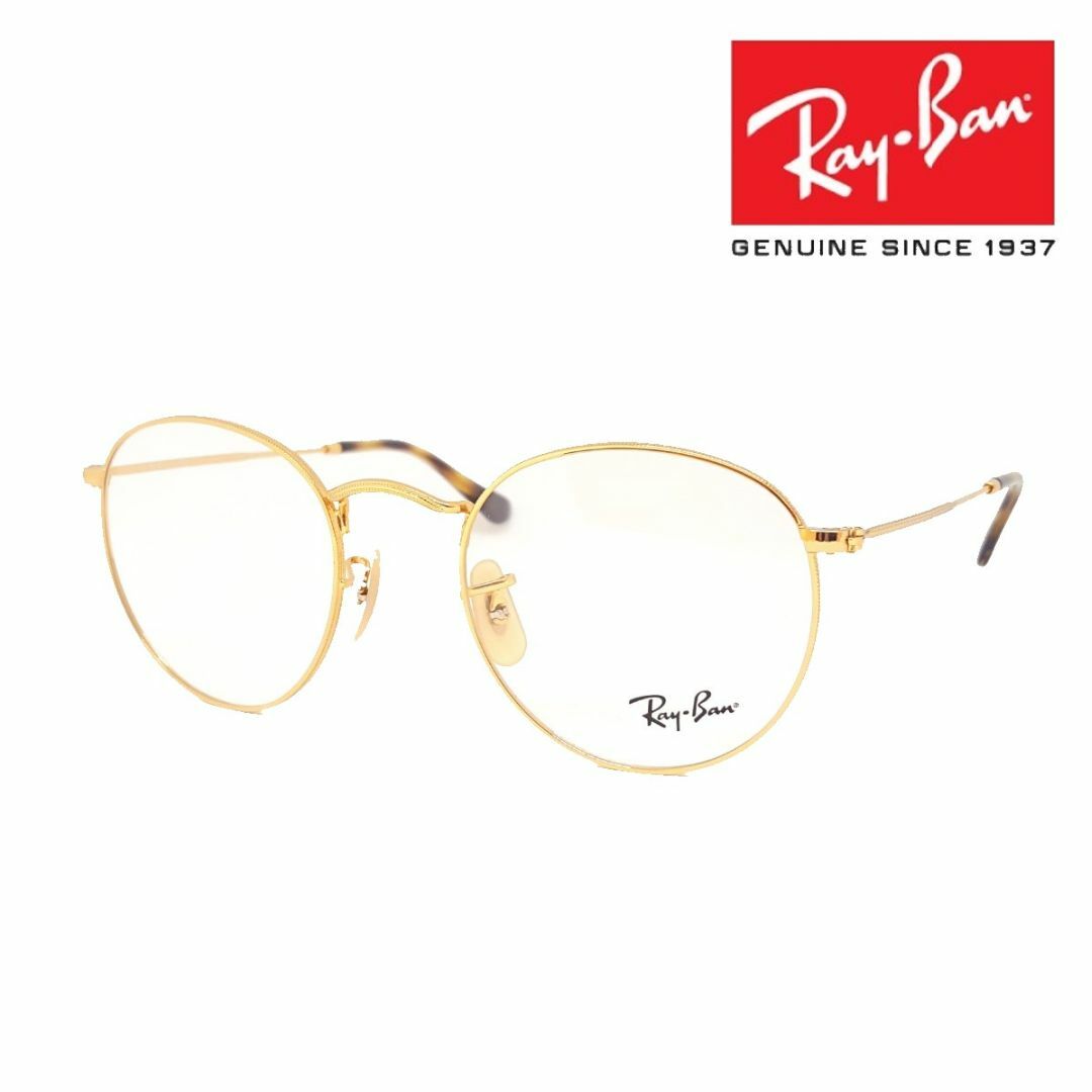 Ray-Ban(レイバン)の新品正規品 レイバン RX/RB3447V 2500メガネ レンズ交換可能 メンズのファッション小物(サングラス/メガネ)の商品写真