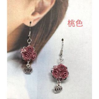 桃色の薔薇のピアス☆クラウン♪ロザフィ(ピアス)